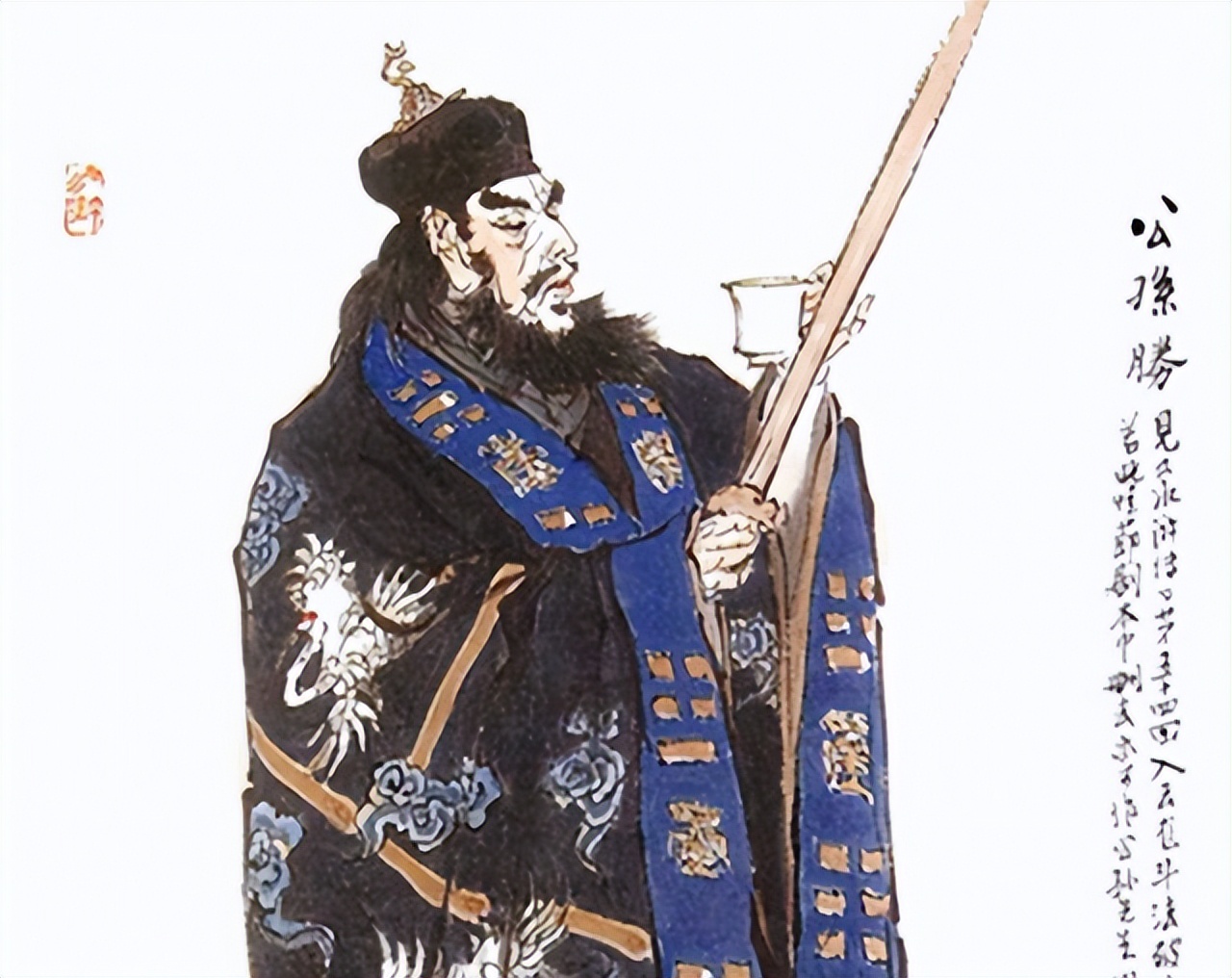 水浒中真正的智者公孙胜,看到宋江上了山,赶快下了山