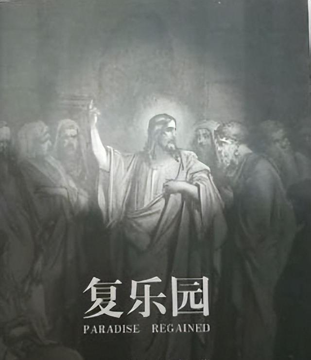 法国文学作家:约翰·弥尔顿,在迫害与监禁中创造经典之作