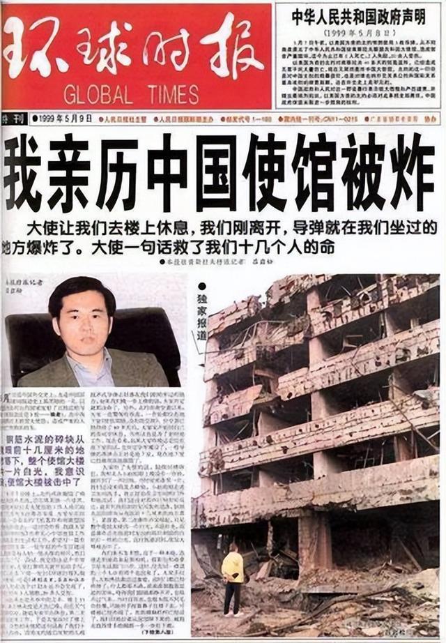 为报南海撞机之仇,林勇率中国八万黑客,将五星红旗插在美国白宫