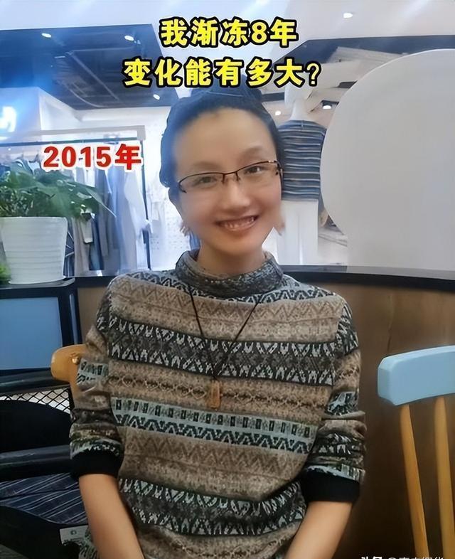 她34岁变回婴儿,父亲76岁不敢老,被渐冻人葛敏的故事看哭了