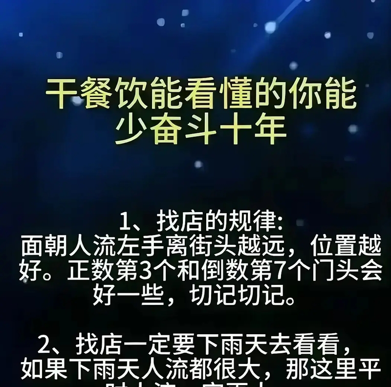 不起眼的暴利小生意适合白手起家创业赚大钱的简单介绍