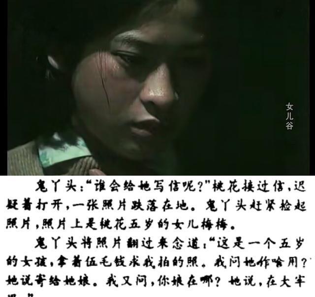 编剧去女子监狱体验生活,说透了底层女性的悲哀!这电影真大胆