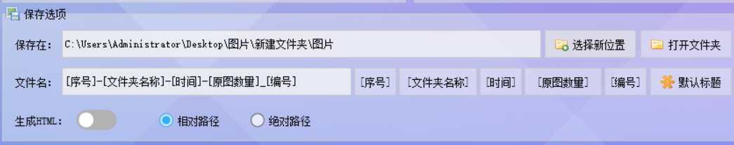图片拼接软件一键将长图分割成小图,轻松应对图片处理挑战