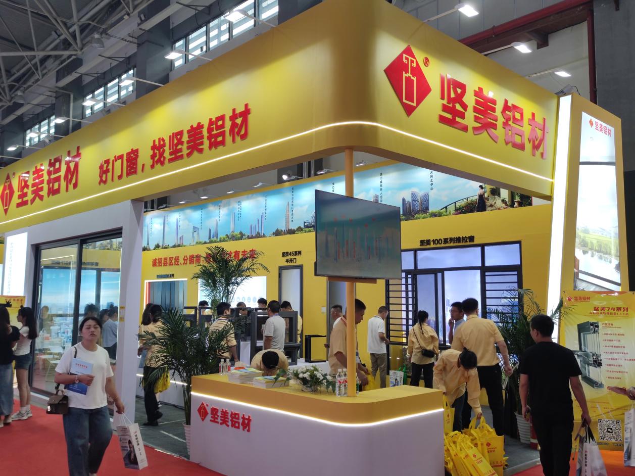 用产品说话!坚美铝材贵阳建博会实力吸睛