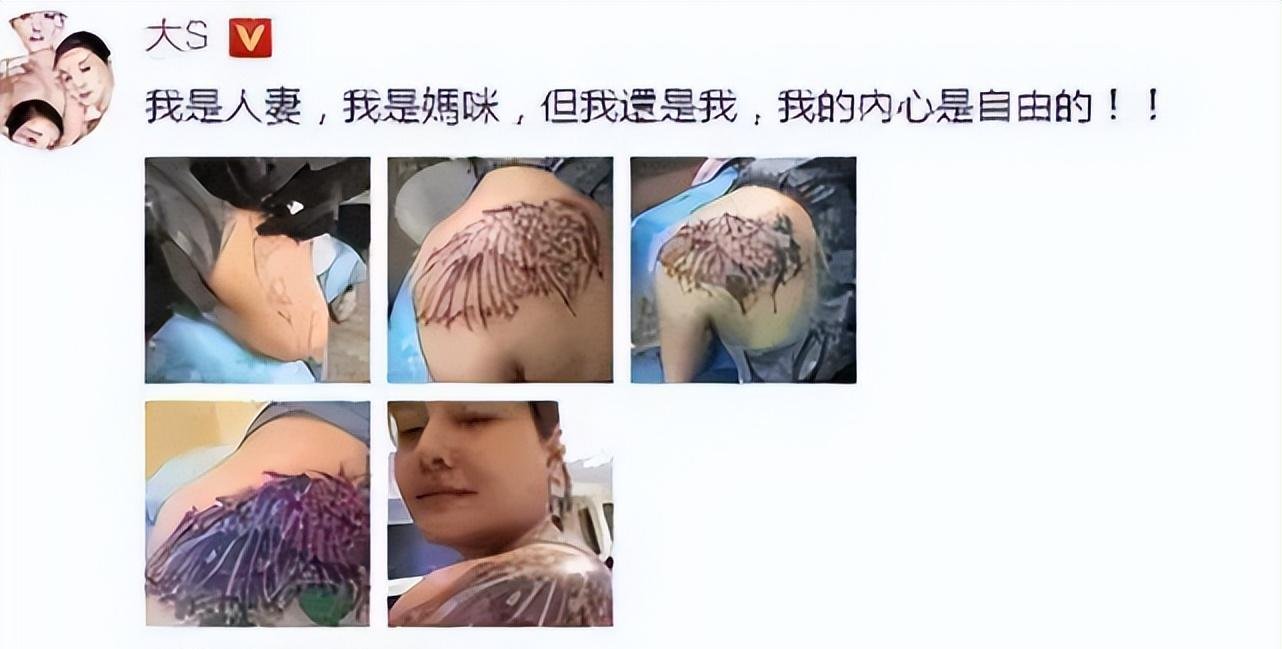 大s的10个纹身,每个纹身一个故事,唯独没有关于汪小菲的!