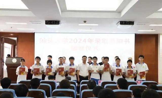 汕头大学校长为揭阳第一中学的"准汕大人"送上录取通知书