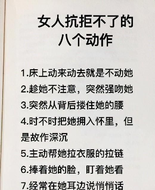 两性关系 男人女人;男女之间那点事;男人与女人动情后的区别