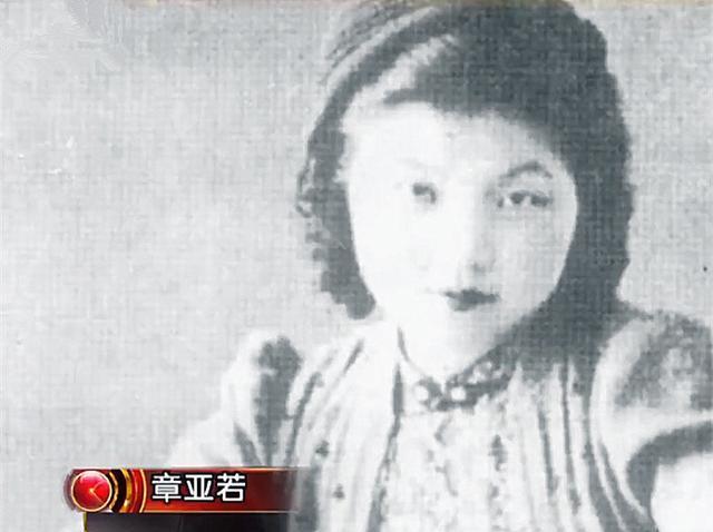 1942年,蒋经国情人章亚若暴亡,这背后有何秘密?