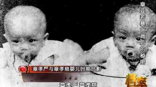 1942年,蒋经国情人章亚若暴亡,这背后有何秘密?