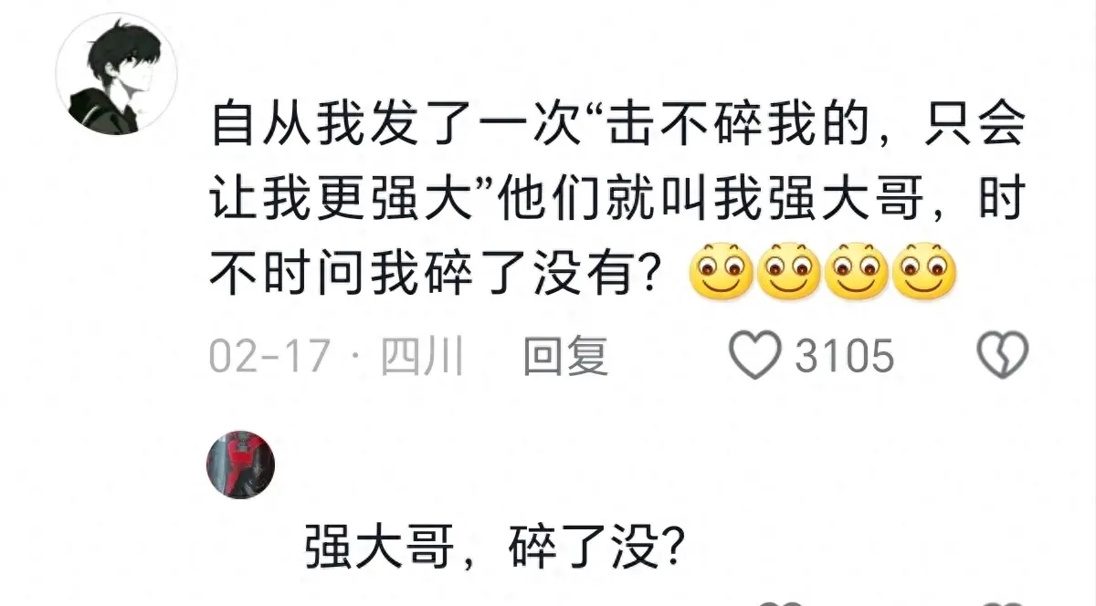 男生为什么不发朋友圈?网友说会被朋友笑到社死啊