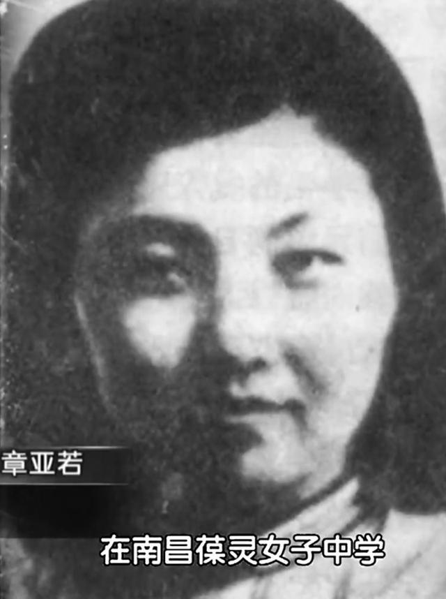 1942年,蒋经国情人章亚若暴亡,这背后有何秘密?