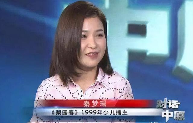 梨园春少儿擂主孔莹图片