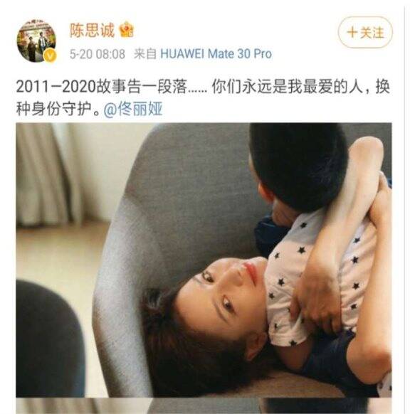 陈思成第一任妻子图片