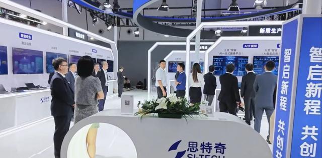 思特奇强化"新it架构"能力,助力运营商未来