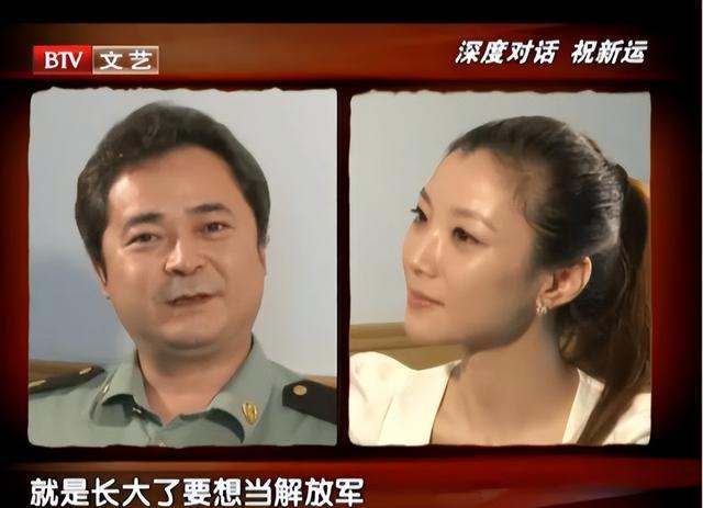 演员祝新运:我这辈最正确的决定,就是娶了离异大3岁的妻子