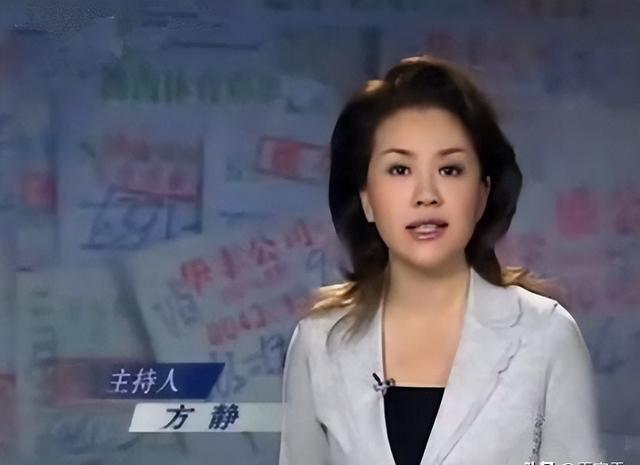 央视主持间谍(央视主持间谍口误)