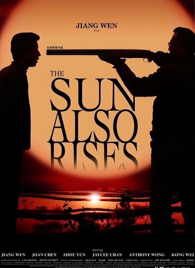 姜文电影中文本结构的叙事体表现