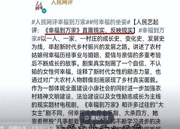 赵丽颖的妈妈家图片