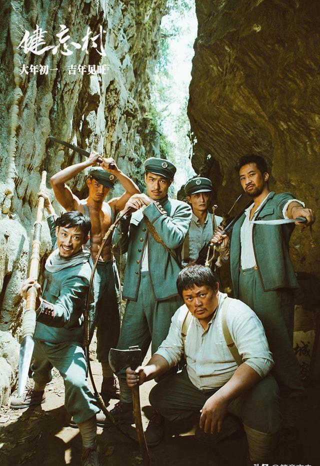 荒诞喜剧《健忘村》,比《驴得水》更高级的讽刺,票房却一败涂地