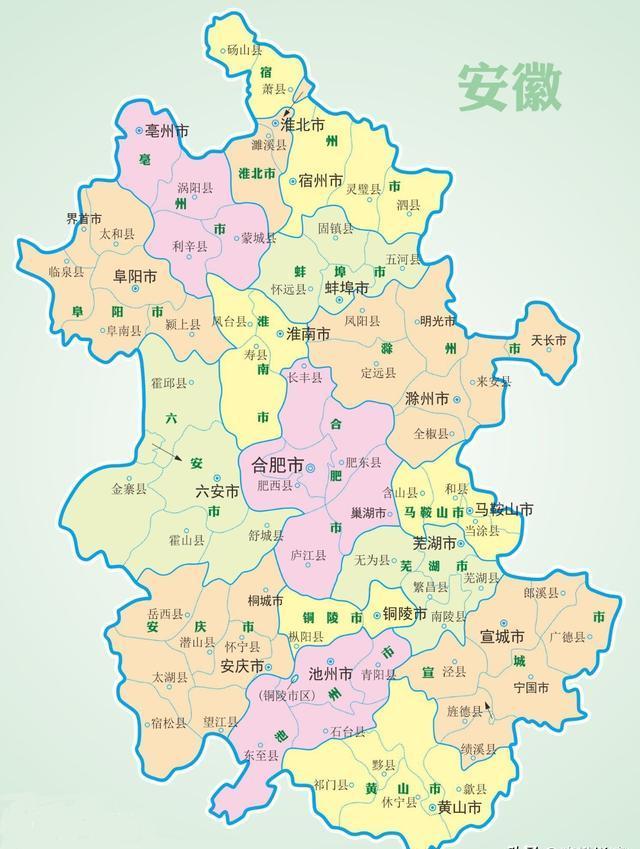 安徽省各地市地图图片