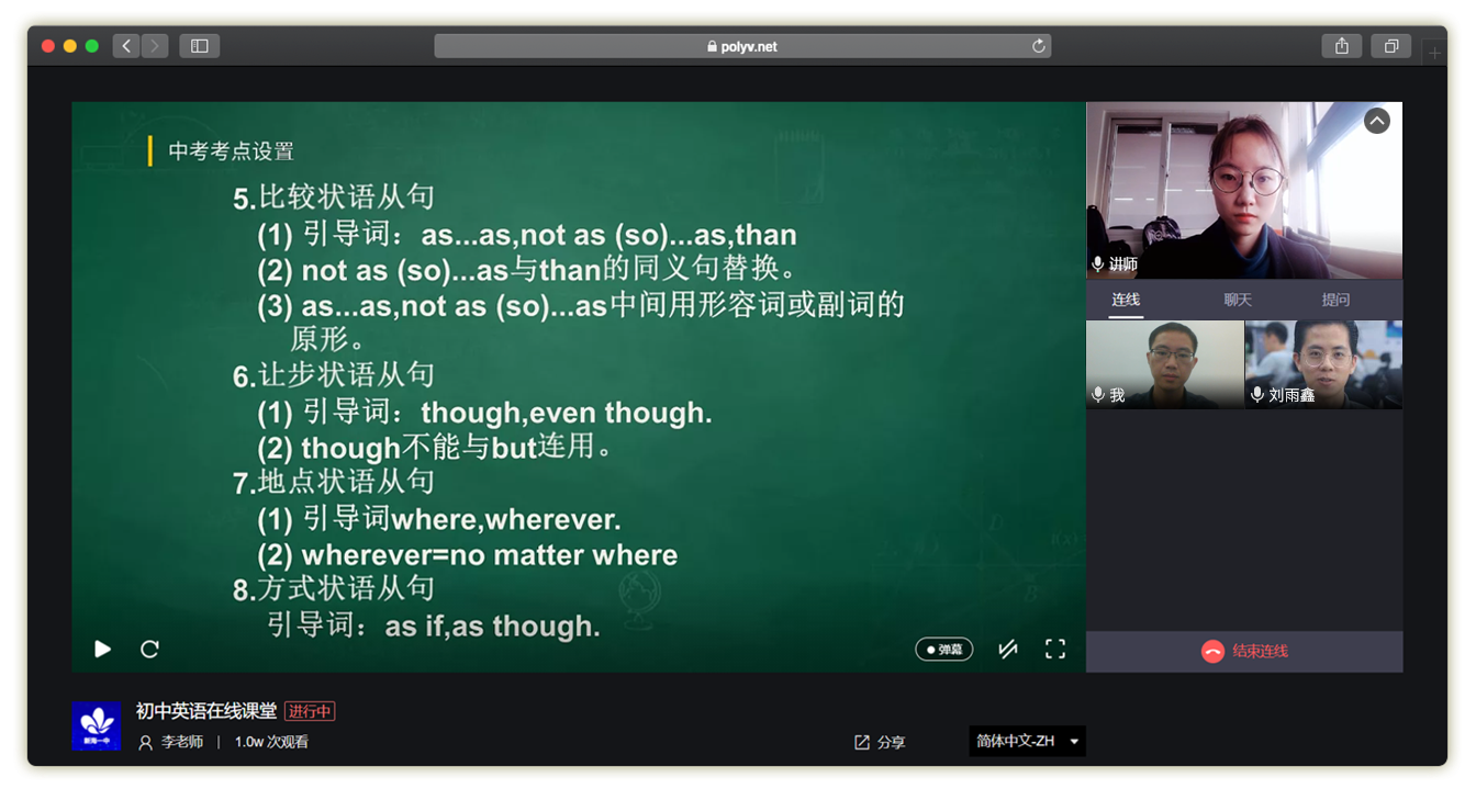 超级社群直播课程推荐