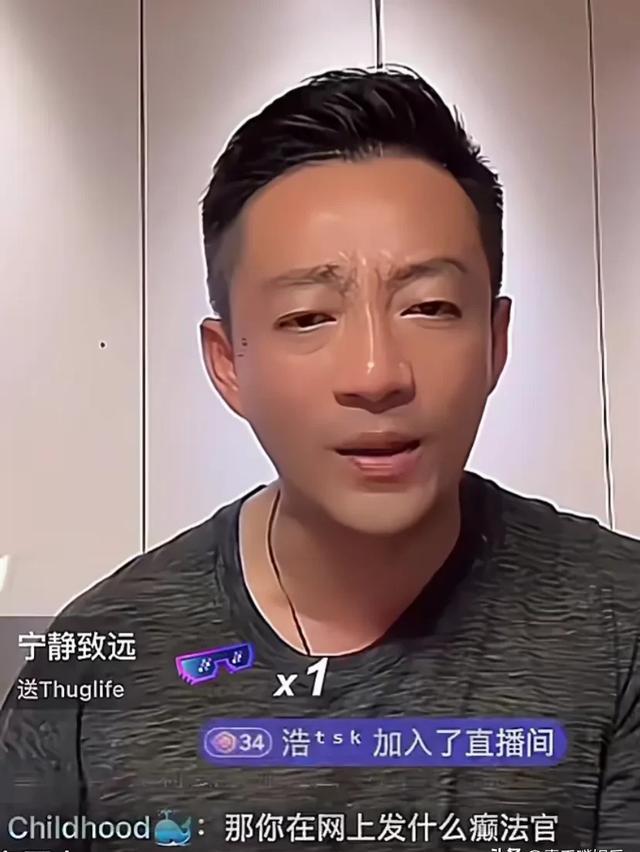 汪小菲脾气火爆图片