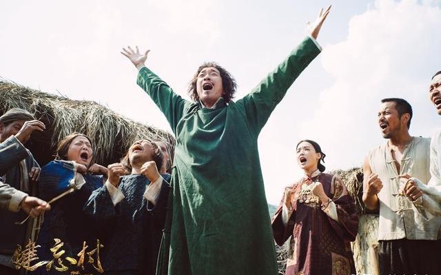 荒诞喜剧《健忘村》,比《驴得水》更高级的讽刺,票房却一败涂地