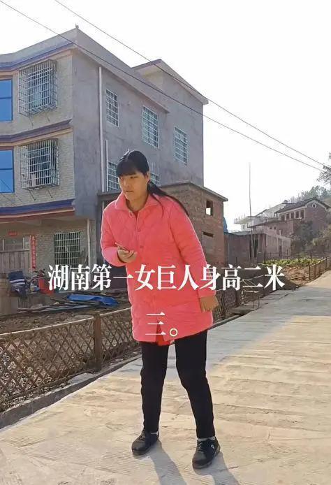 湖南女巨人图片