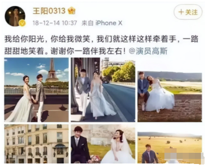 王阳:虽然当时深爱着蒋欣,但余生绝不会辜负苦等6年的高斯