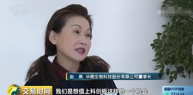 山东女首富玻尿酸图片