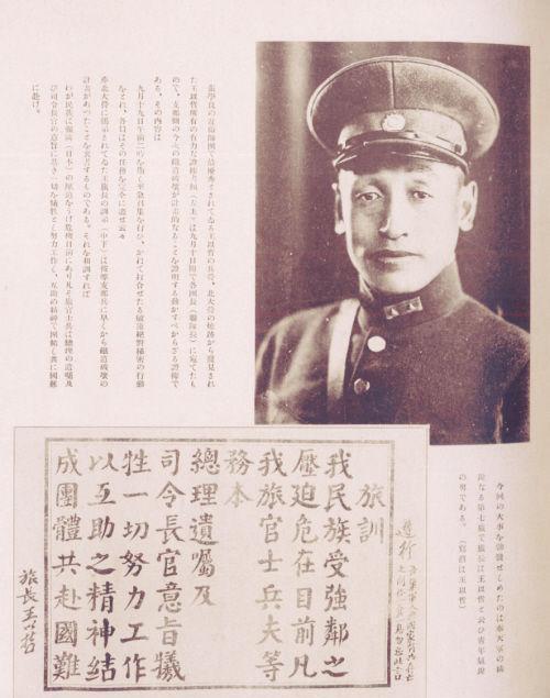 黑龙江十大历史名人