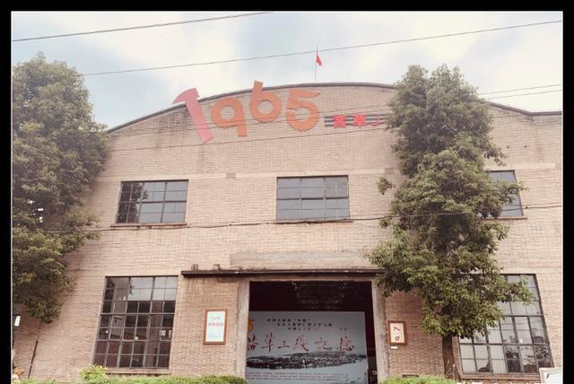 老三线之——四川泸州长江起重机厂