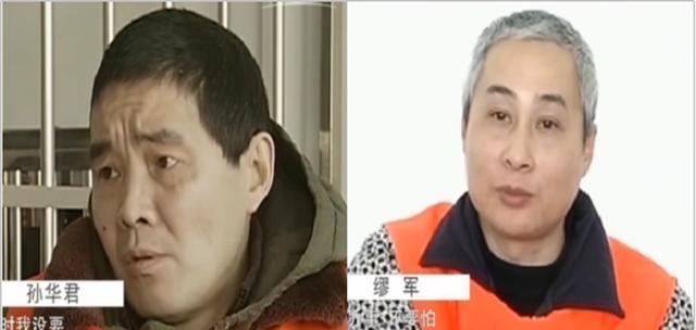 2014年,刘汉前妻出庭作证,刘汉流泪:我最对不起的就是你