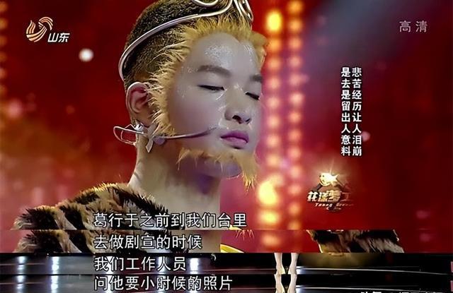 葛行于:从丑小鸭到星爷青睐,20岁大变颜值