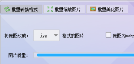 jpg格式图片怎么改名图片