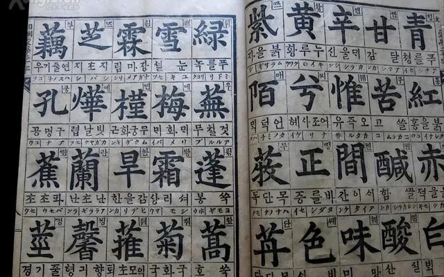 越南废除汉字已有78年,连对联也改用字母,有个汉字却始终抹不掉