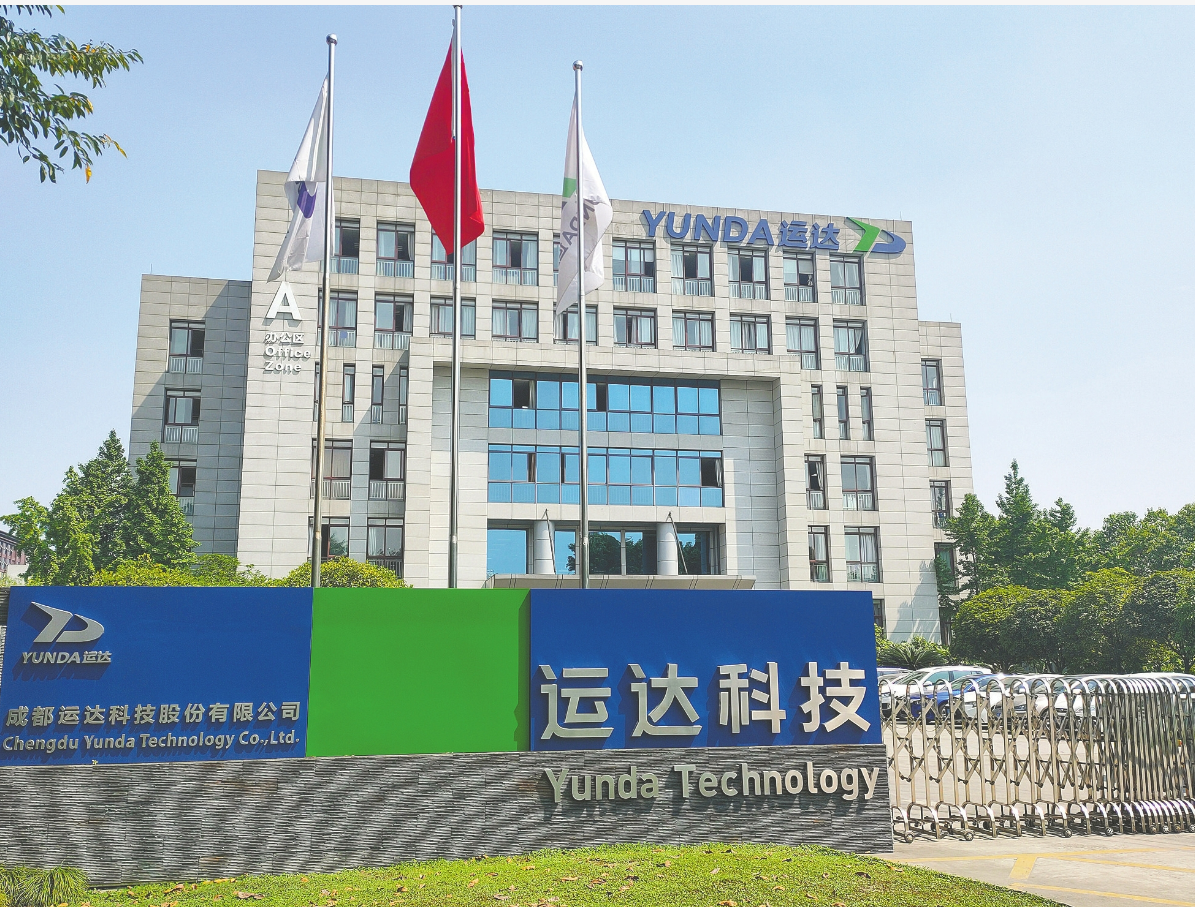 业绩稳健增长,"行业前景广阔",轨道交通智能系统龙头运达科技