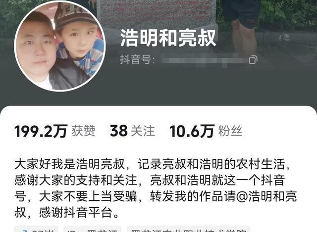 10岁男孩天生眼疾,口技表演走红网络,网友:第二个洛桑