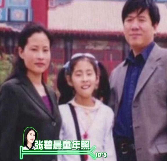 难怪华晨宇不肯娶张碧晨,看了她不开美颜直播的样子,瞬间懂了