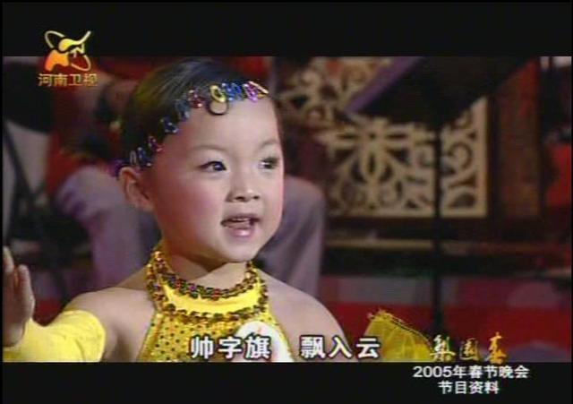 多年过去,从梨园春走出的小擂主,孔莹成研究生,秦梦瑶当老板!