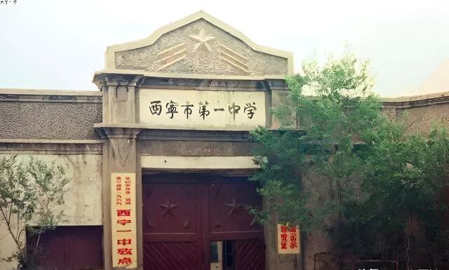 这是80年代青海西宁!28张珍贵老照片,城市和人文风貌令人惊叹