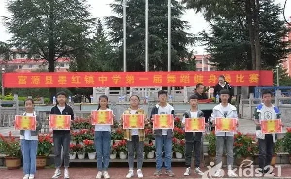 喜讯!富源县墨红中学2024升学率全县第一,且连续18年名列第一!