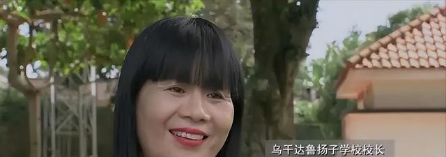 清华才女王丽红图片