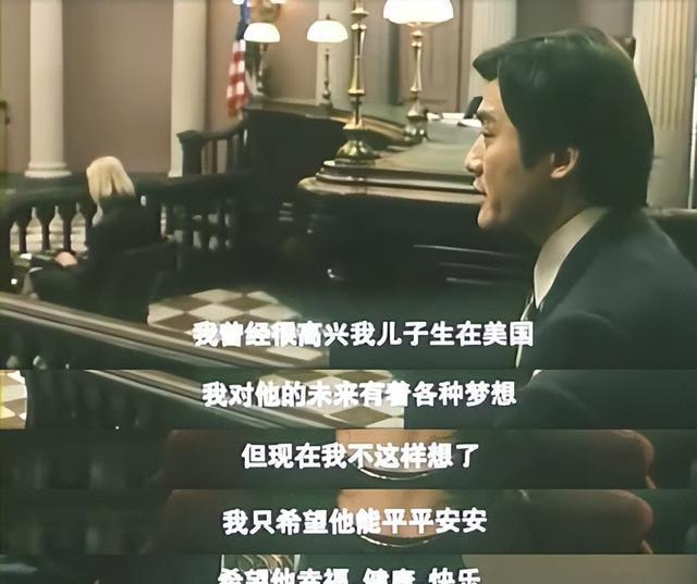 电影《刮痧》中,跨文化交流与认同,文化差异与共同点的分析