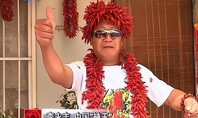 河南辣王李永志,每天5斤辣椒配白酒,破世界纪录,晚年官司不断