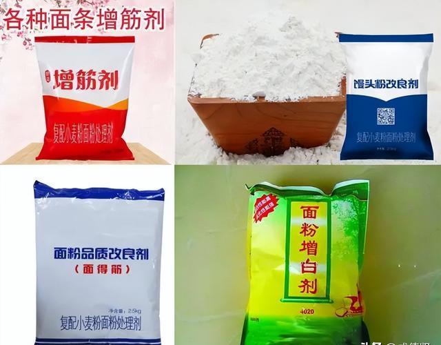 面粉里的秘密已被揭开,里面含有十多种添加剂?看完长见识了