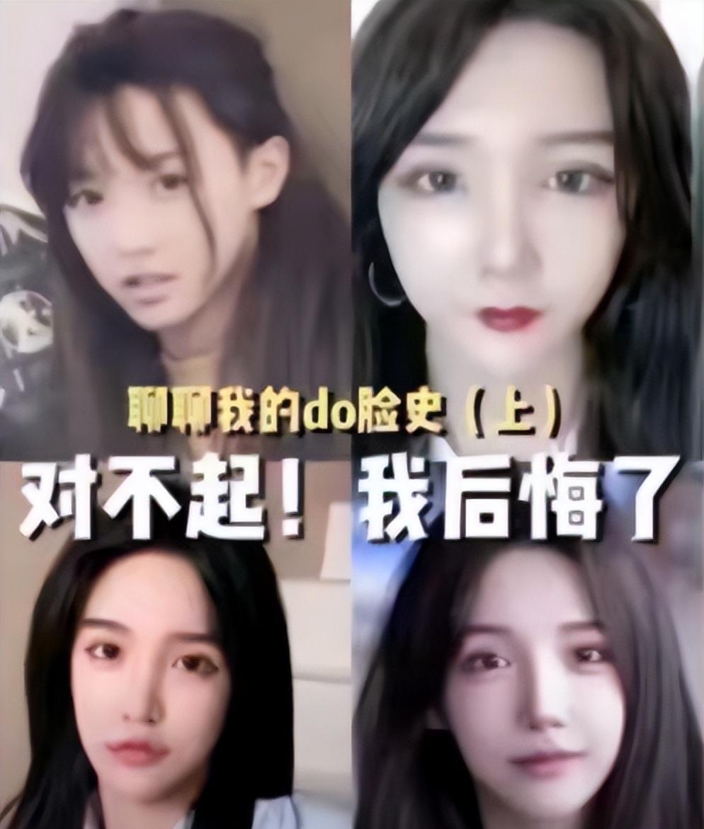 脸部前后60次修改,变性网红艾比分享整容经历,坦言后老悔了