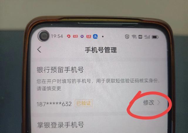 新手机号老是收到银行信息怎么回事