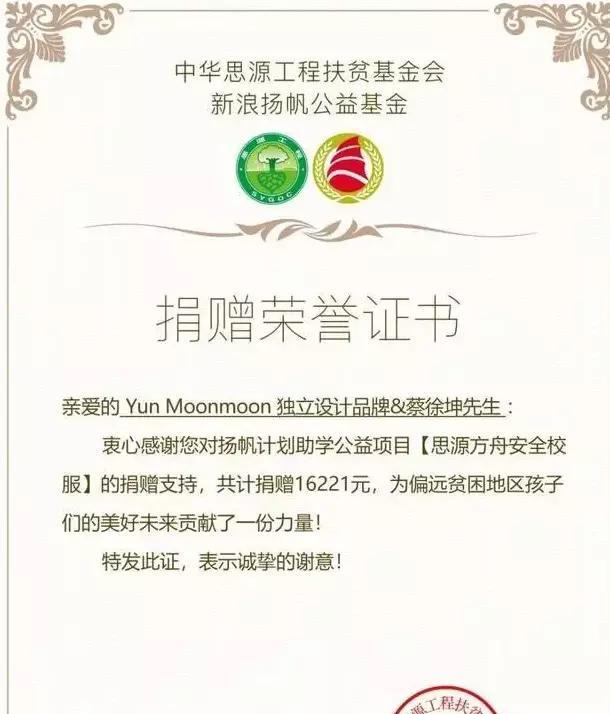 蔡徐坤:音乐中的明亮明星