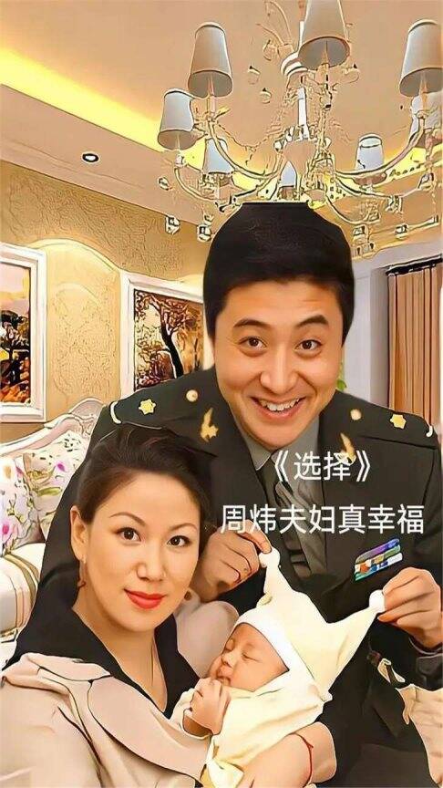 周炜老婆个人资料简介图片